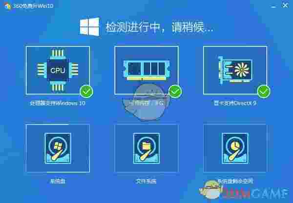 360免费升级win10v10.0
