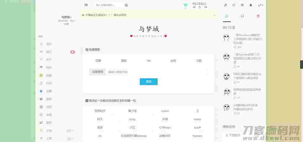 屏幕截图-2020-10-01-133732-1024x481.jpg 屏幕截图-2020-10-01-133732-1024x481.jpg