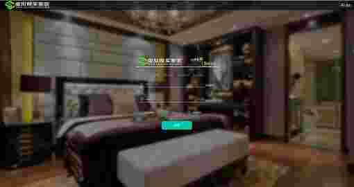 虚拟现实家装平台（VRHome）1.1.1