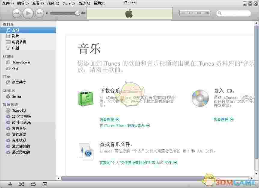 itunes官方中文版v12.10.2.3