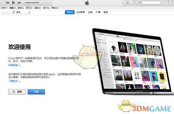 itunes官方中文版v12.10.2.3