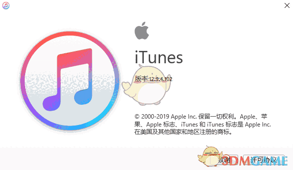 itunes官方中文版v12.10.2.3