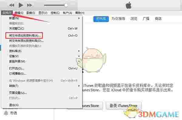itunes官方中文版v12.10.2.3