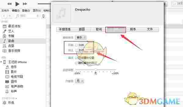itunes官方中文版v12.10.2.3