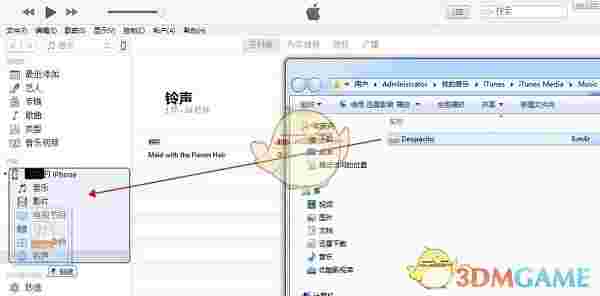 itunes官方中文版v12.10.2.3