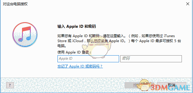 itunes官方中文版v12.10.2.3