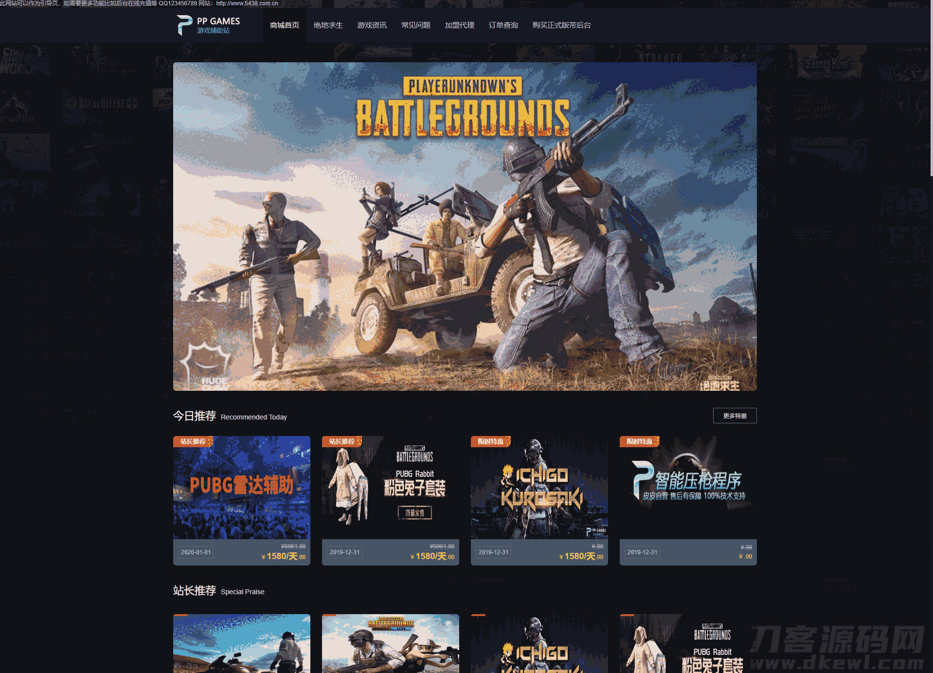 HCELH_A}K2@5)S{{@IC36AD.png HCELH_A}K2@5)S{{@IC36AD.png