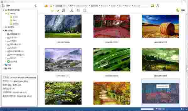 Picosmos Tools官方版v2.6.0.1