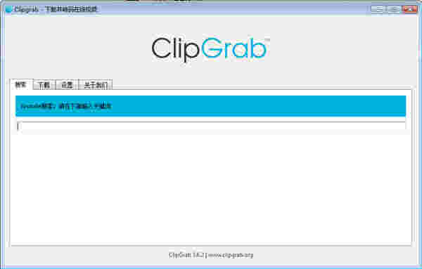 ClipGrab-3.9.7