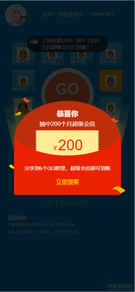 1626750691911275.png 1.png