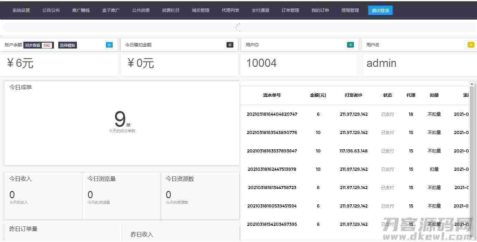 006NhCa0ly1gpadmw1k11j316j0lm0uk.jpg 006NhCa0ly1gpadmw1k11j316j0lm0uk.jpg