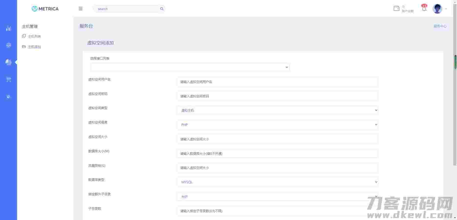 全新DHPST分销系统-EP分销-云主机分销系统