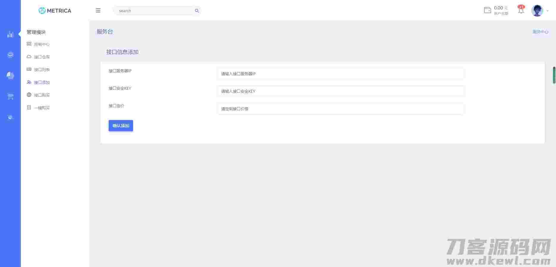 全新DHPST分销系统-EP分销-云主机分销系统