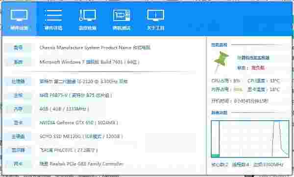 《TaskbarX》官方版