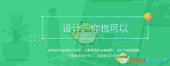 凡科快图官方版 v2.0.0