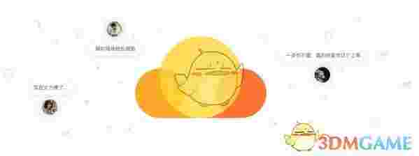 凡科快图官方版 v2.0.0