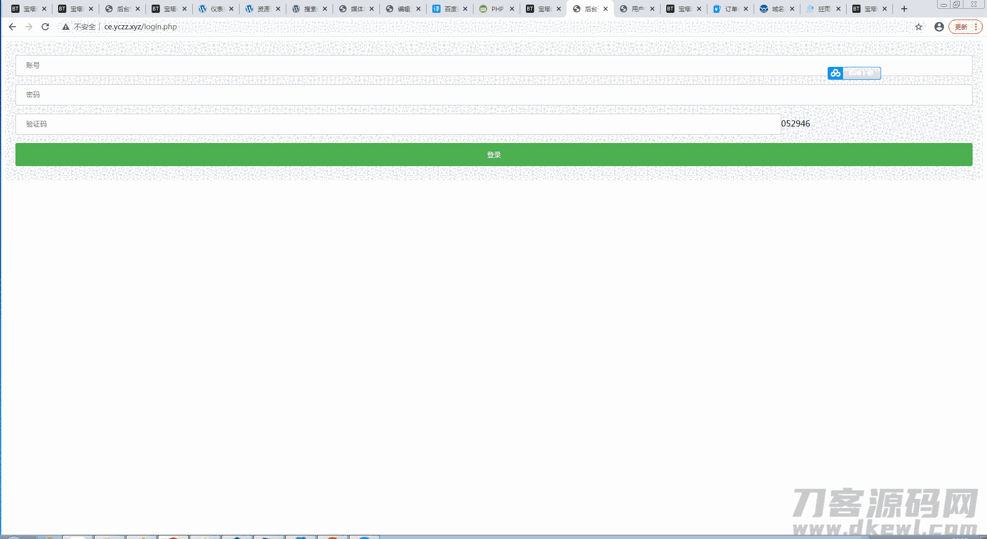 图片[5]-游戏助手APP软件带网站源码-大鹏资源网