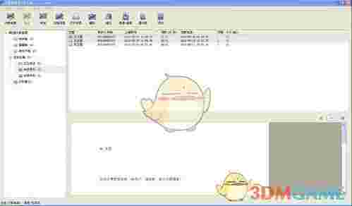 e路通电子传真v4.1.0.0