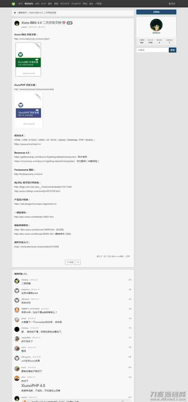 1618654151-c81e728d9d4c2f6.jpg 1618654151-c81e728d9d4c2f6.jpg