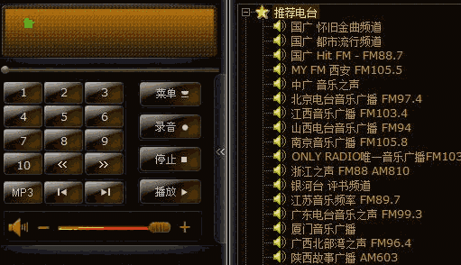 龙卷风收音机5.9