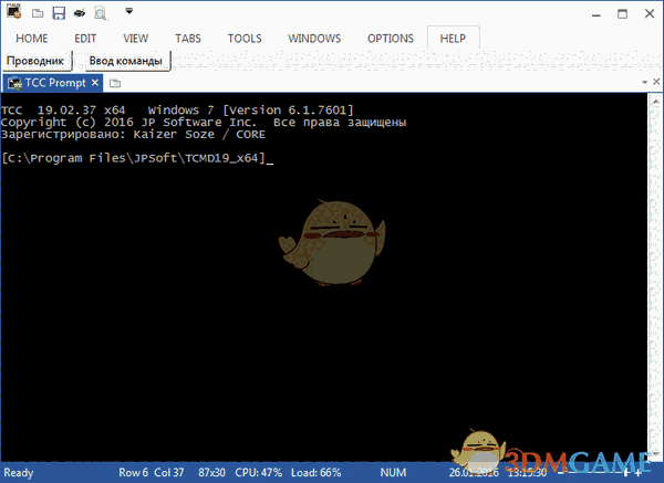 JP Software Take Command免费版
