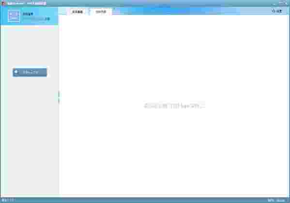kan文件制作器1.2.0.3