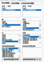 动漫立绘生成器旧版本