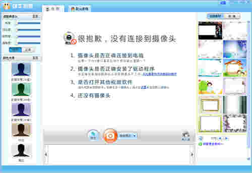 可牛拍照v1.0.2.1001