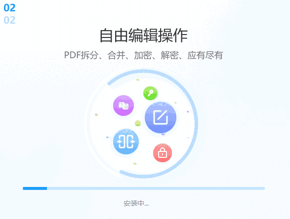 悦书PDF转换器1.0.0.0