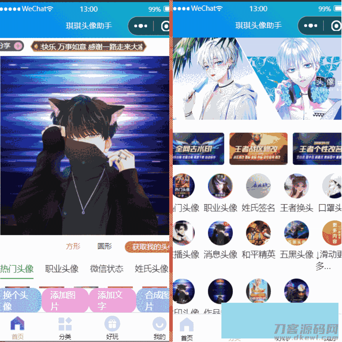 图怪兽_494b4a0ded96cef5cf3364bbd41c7c58_48048.png 图怪兽_494b4a0ded96cef5cf3364bbd41c7c58_48048.png