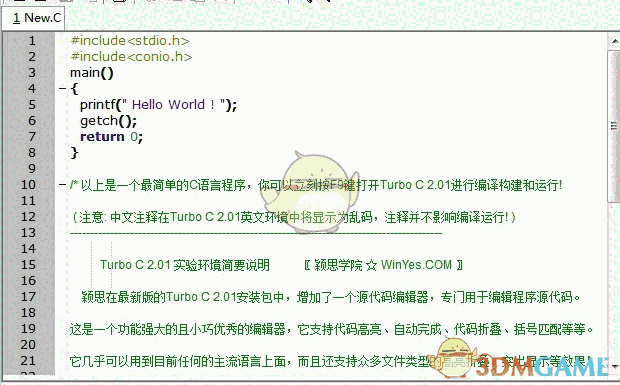 Turbo C 4.0(TurboC编译器) win10/win7