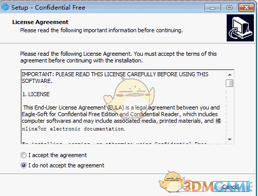 Confidential免费版v1.0 	
