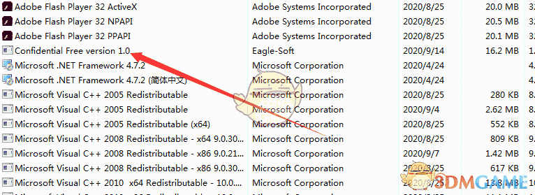 Confidential免费版v1.0 	