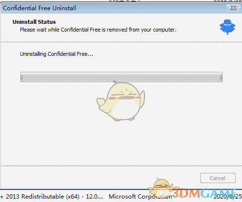 Confidential免费版v1.0 	