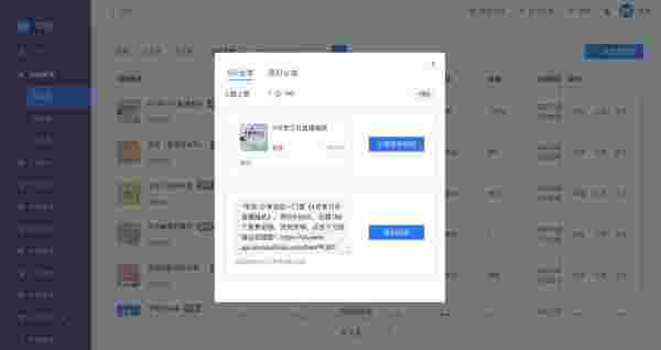 学浪老师版最新版
