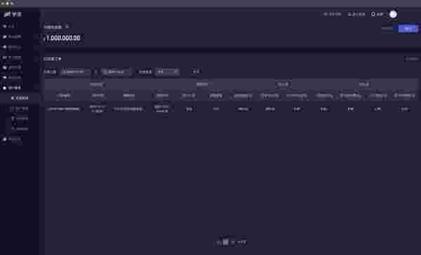 学浪老师版最新版