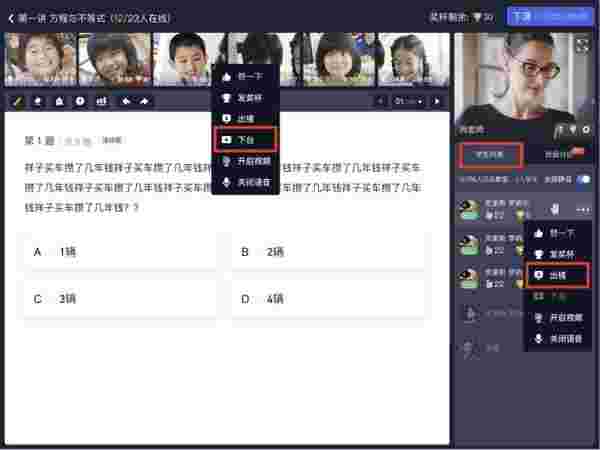 学浪老师版最新版