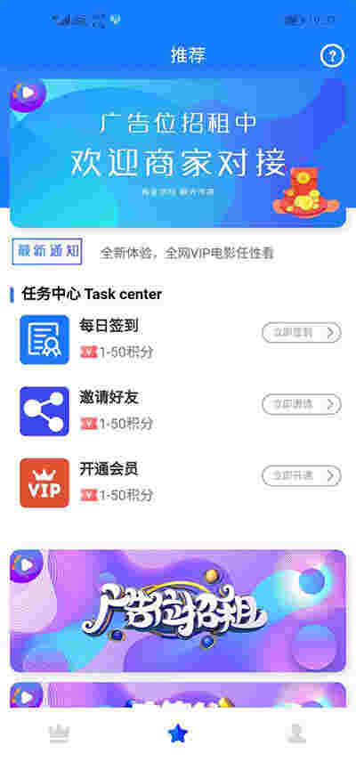 新视界V7聚合影视系统源码开源 Tp内核后台 带安装说明