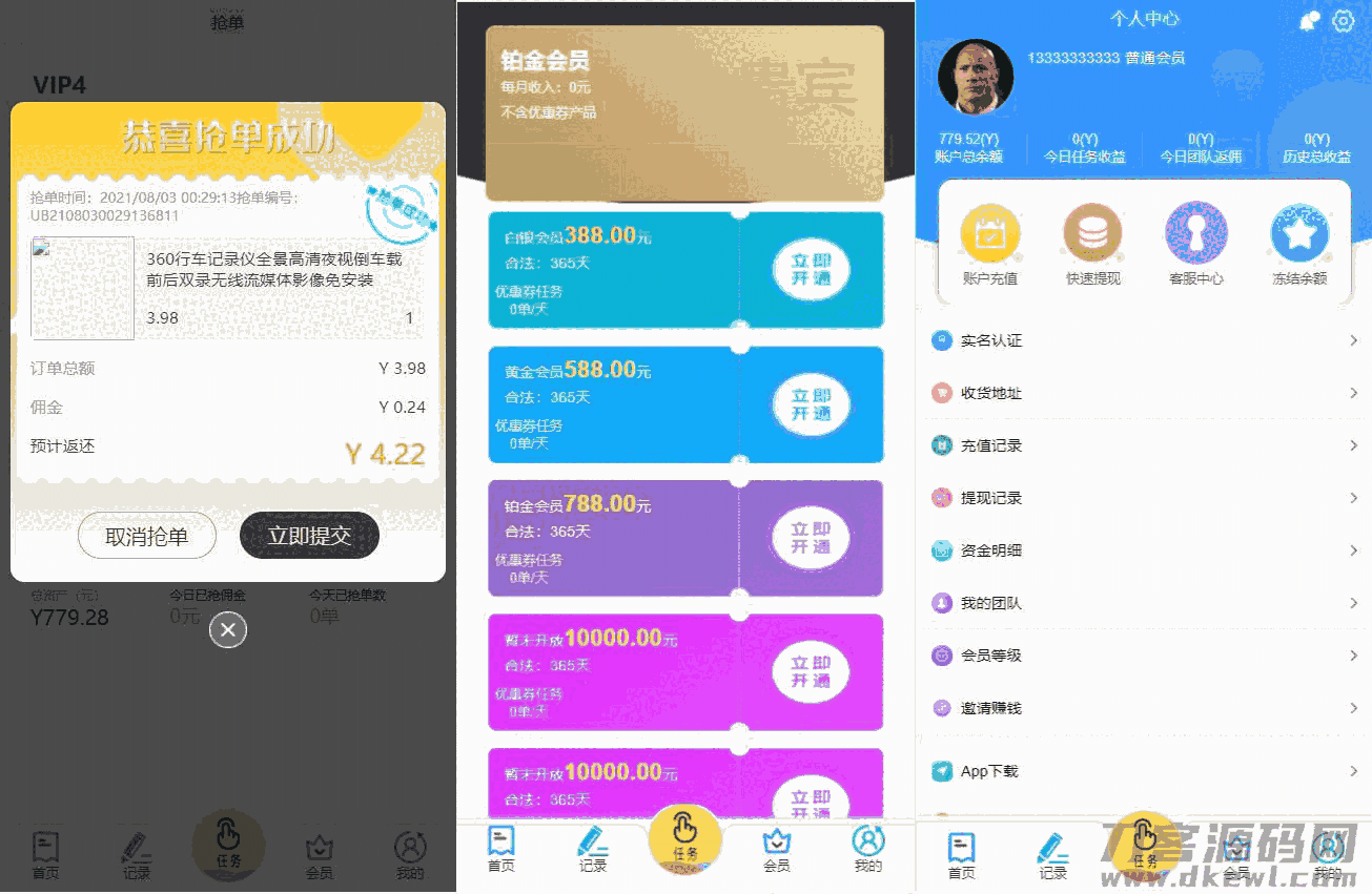 1628091116-e46d0ac1f15ac7d.png 1628091116-e46d0ac1f15ac7d.png