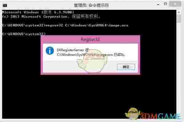 全能资源盒v5.2
