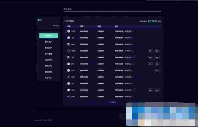 图片[3]-【亲测】最新lEO数值资产系统某平台2021新版 c2c币数值合约交易平台自动撮合松机器人功能-大鹏资源网
