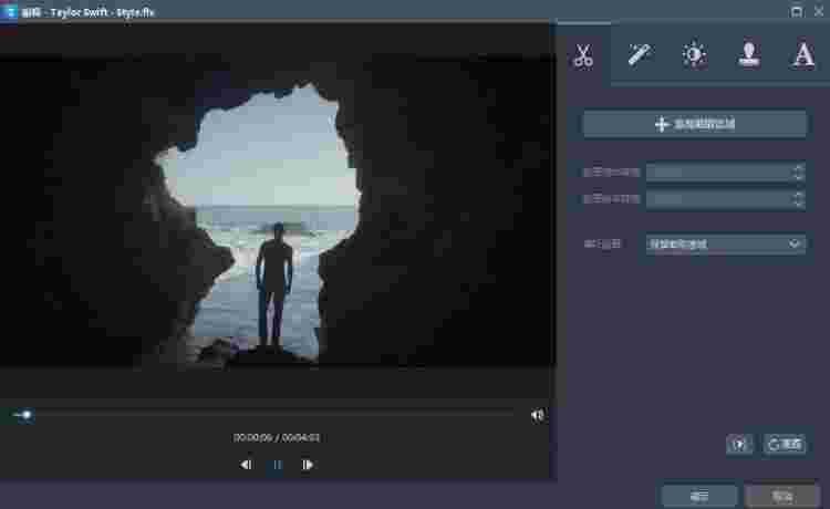 影片转换王1.1.1.2