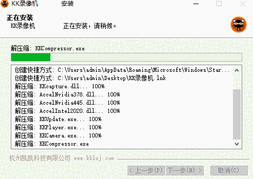 KK录像机v2.9.3.0