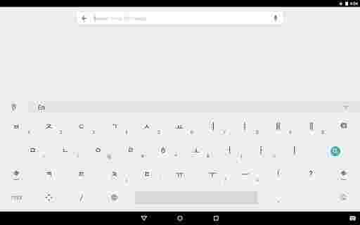 《Google（谷歌）韩语输入法》最新版