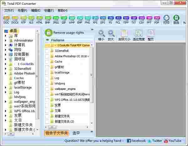 Coolutils Total PDF Converter最新版