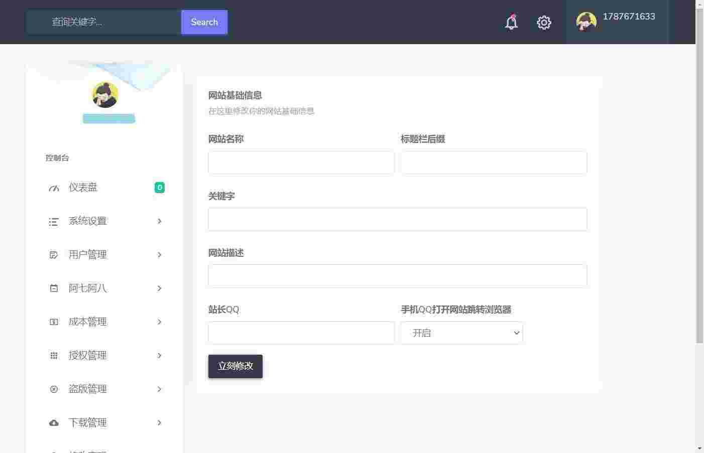 006NhCa0ly1gtbael0uo5j312y0p33zs.jpg 006NhCa0ly1gtbael0uo5j312y0p33zs.jpg