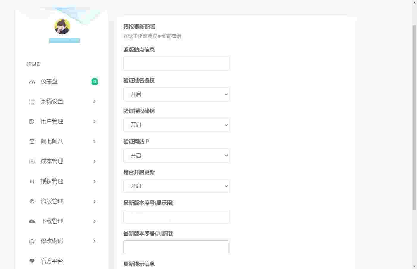 006NhCa0ly1gtbaeksdczj312y0p3wfo.jpg 006NhCa0ly1gtbaeksdczj312y0p3wfo.jpg