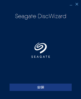 Seagate DiscWizard64位23.0.22800