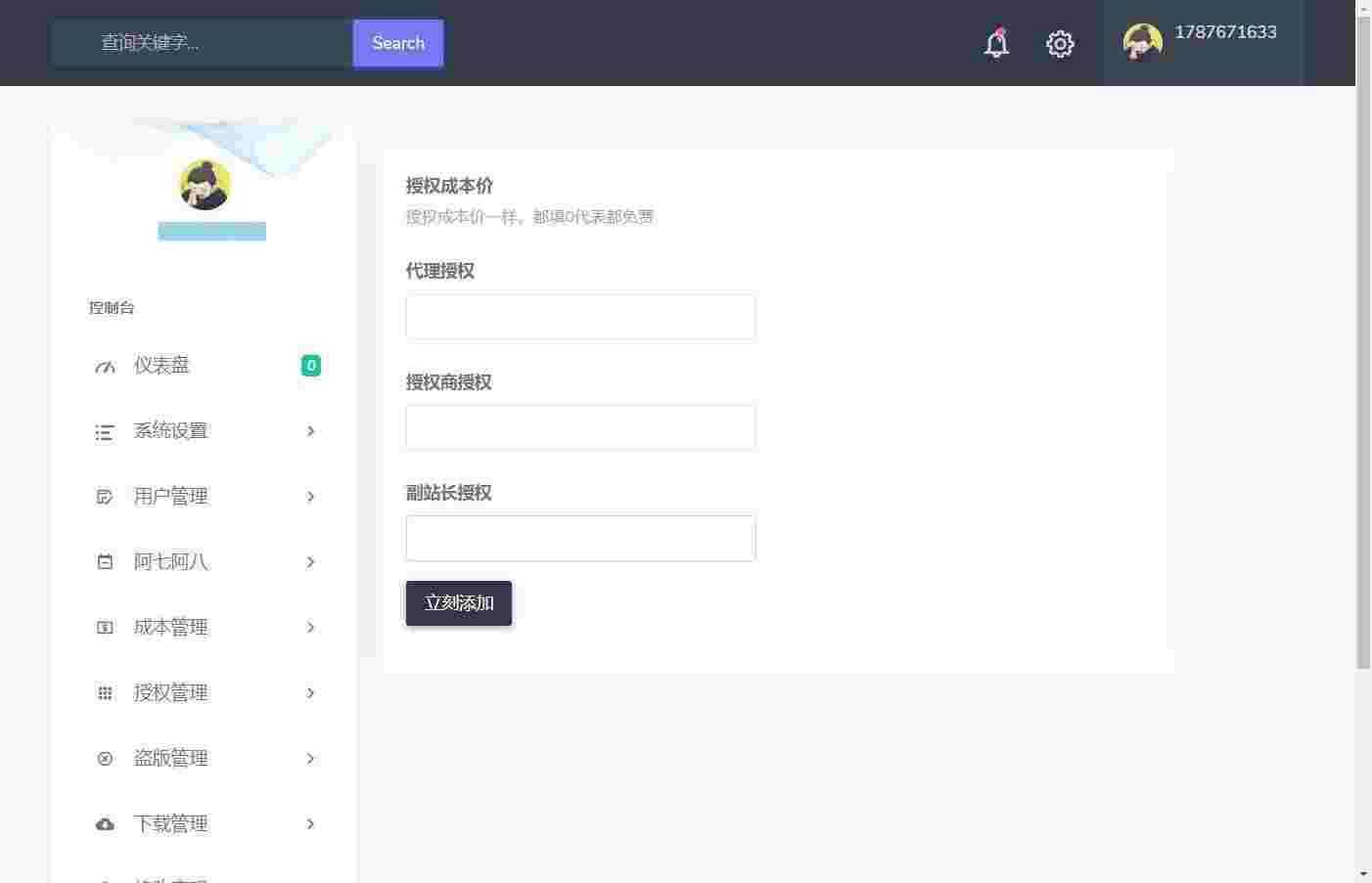 006NhCa0ly1gtbaekt7l8j312y0p30tr.jpg 006NhCa0ly1gtbaekt7l8j312y0p30tr.jpg