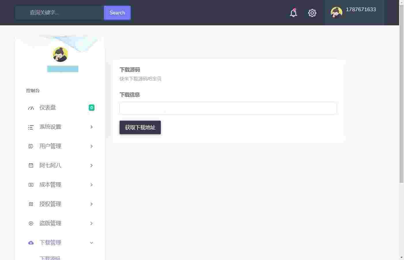 006NhCa0ly1gtbaekv8pej312y0p3t9j.jpg 006NhCa0ly1gtbaekv8pej312y0p3t9j.jpg